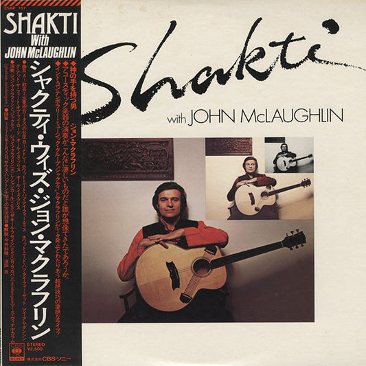 Shakti (2) = シャクティ* : Shakti With John McLaughlin = ウィズ・ジョン・マクラフリン (LP, Album)