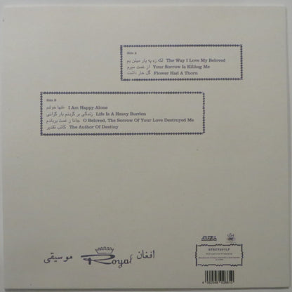Nashenas : Life Is A Heavy Burden: Ghazals And Poetry From Afghanistan (LP, Comp)