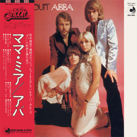 ABBA : All About ABBA / Mamma Mia (LP, Comp)