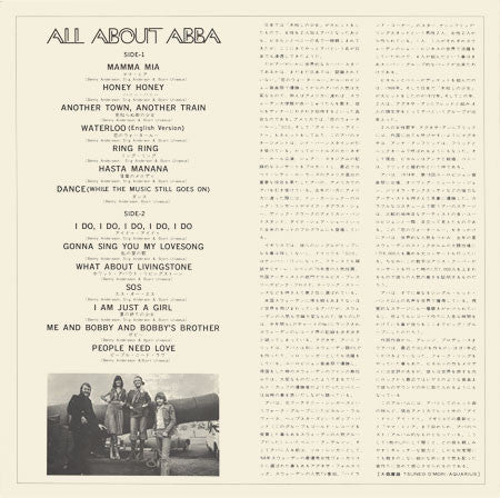 ABBA : All About ABBA / Mamma Mia (LP, Comp)