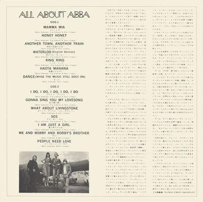 ABBA : All About ABBA / Mamma Mia (LP, Comp)
