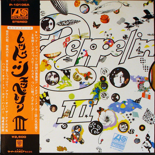 Led Zeppelin = レッド・ツェッペリン* : Led Zeppelin III = レッド・ツェッペリン III (LP, Album, RE)