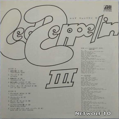 Led Zeppelin = レッド・ツェッペリン* : Led Zeppelin III = レッド・ツェッペリン III (LP, Album, RE)