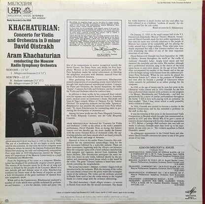 Khachaturian*, David Oistrakh* : The Moscow Radio Symphony Orchestra* : Concerto For Violin And Orchestra In D Minor (LP)