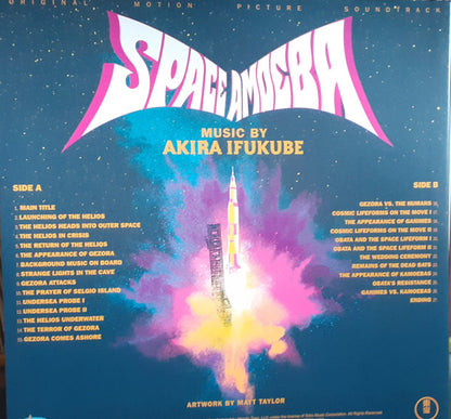 Akira Ifukube : Space Amoeba (Original Motion Picture Soundtrack) (LP, 140)