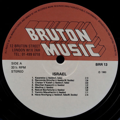 Various : Israel (LP)