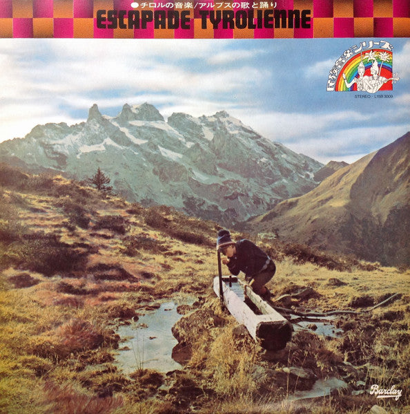 Various : Escapade Tyrolienne = チロルの音楽 / アルプスの歌と踊り (LP, RE)