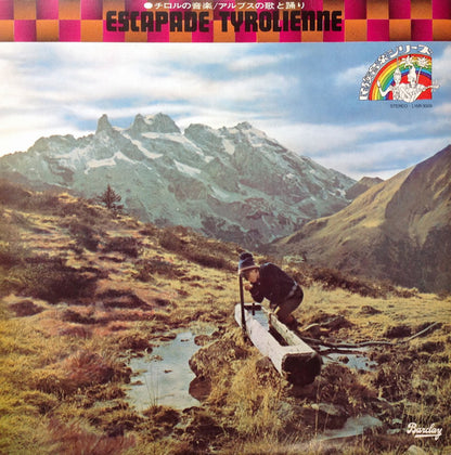 Various : Escapade Tyrolienne = チロルの音楽 / アルプスの歌と踊り (LP, RE)