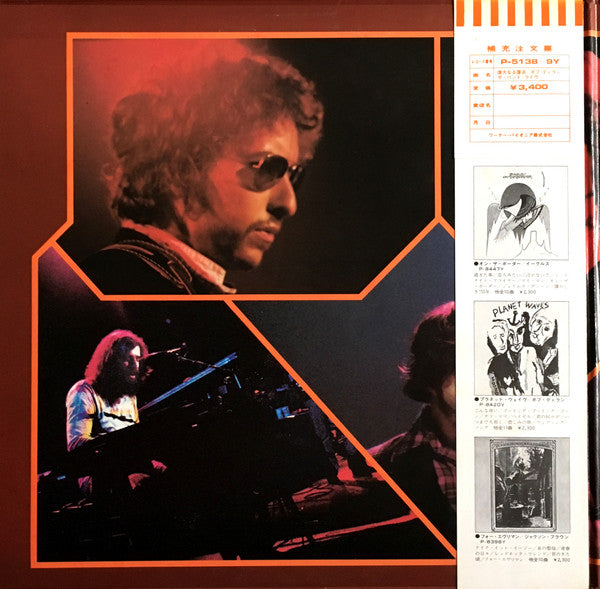 Bob Dylan / The Band : Before The Flood (2xLP, Album)