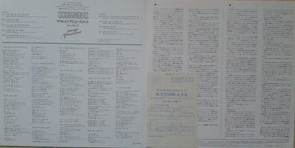 Scorpions : Savage Amusement (LP, Album)