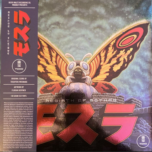 Toshiyuki Watanabe : Rebirth Of Mothra (LP, Album, RE, Eco)