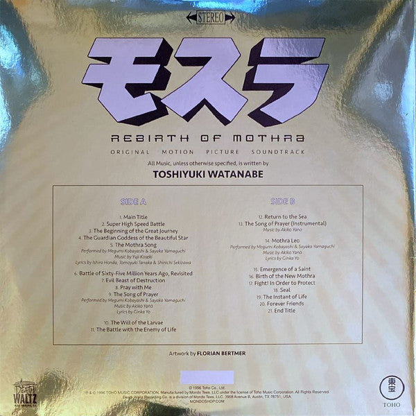 Toshiyuki Watanabe : Rebirth Of Mothra (LP, Album, RE, Eco)