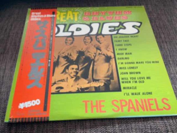The Spaniels : Great Rhythm And Blues Oldies (LP, Comp, Promo)