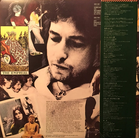Bob Dylan : Desire = 欲望 (LP, Album)