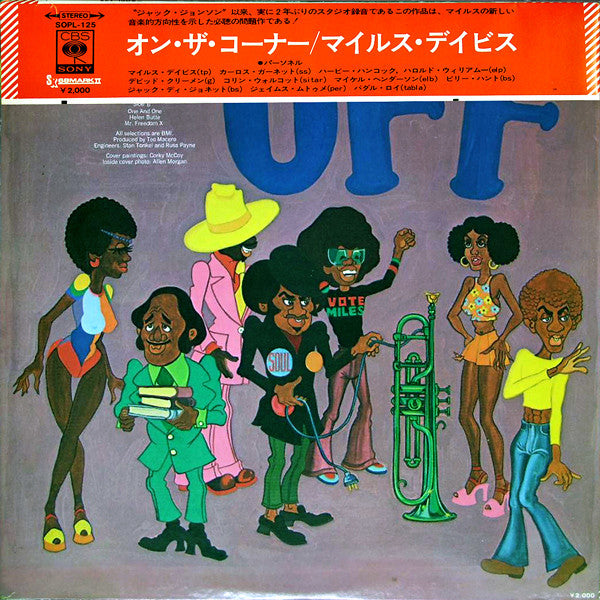 Miles Davis : On The Corner (LP, Album, Gat)