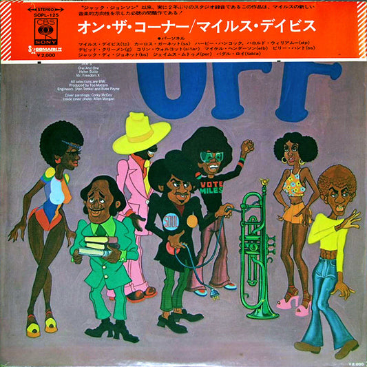 Miles Davis : On The Corner (LP, Album, Gat)