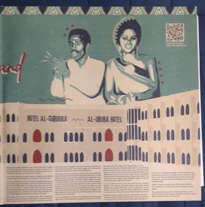 Iftin Band : Mogadishu's Finest: The Al​-​Uruba Sessions (2xLP, Comp)