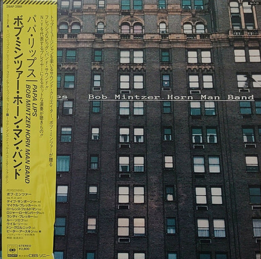 Bob Mintzer Horn Man Band* : Papa Lips (LP, Album)