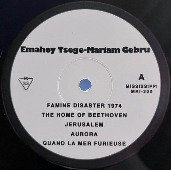 Emahoy Tsegue Maryam Guebrou : Jerusalem (LP, Comp)
