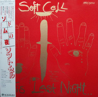 Soft Cell : This Last Night In Sodom (LP, Album)