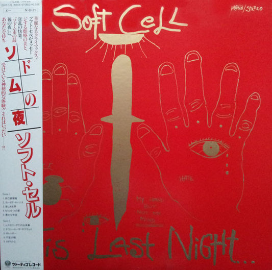 Soft Cell : This Last Night In Sodom (LP, Album)