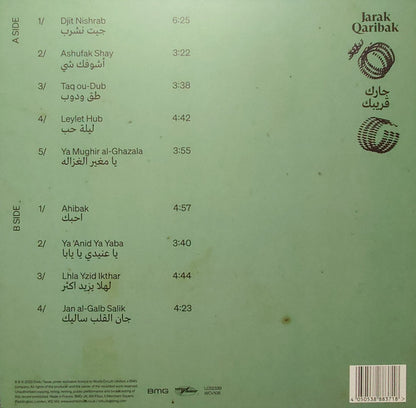 Dudu Tassa, Jonny Greenwood : Jarak Qaribak - جرك قريباك (LP, Album)