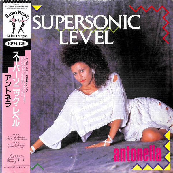 Antonella : Supersonic Level (12")