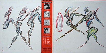 Miles Davis : You're Under Arrest (LP, Album, Gat)