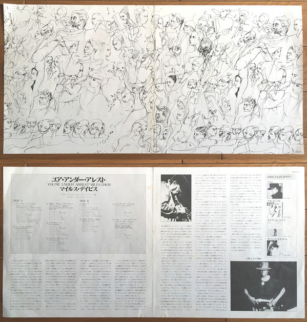 Miles Davis : You're Under Arrest (LP, Album, Gat)