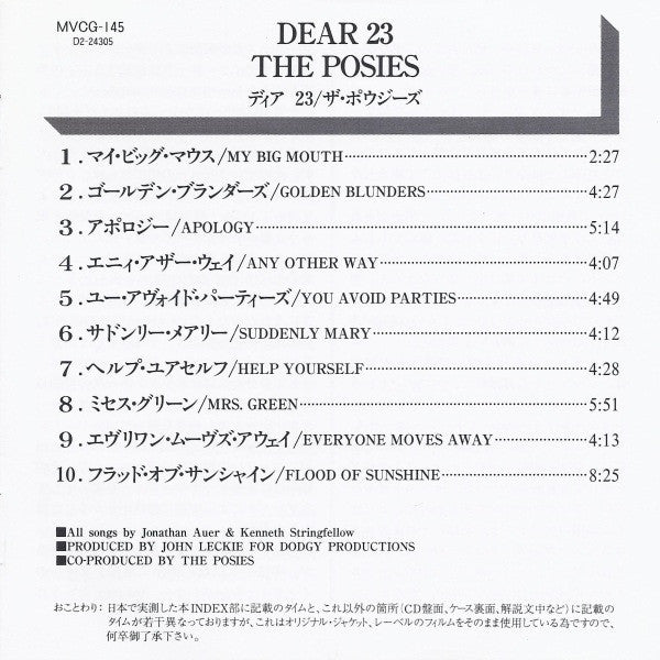 The Posies : Dear 23 (CD, Album, RE)