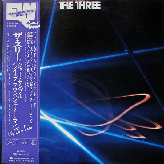 Joe Sample / Ray Brown / Shelly Manne : The Three (LP, Album, RE)