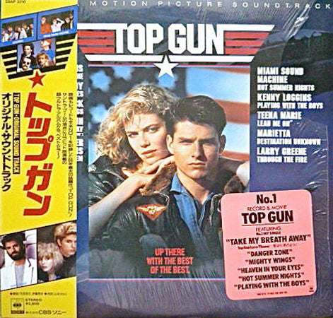 Various : Top Gun (Original Motion Picture Soundtrack) (LP, Album)