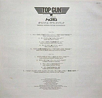 Various : Top Gun (Original Motion Picture Soundtrack) (LP, Album)