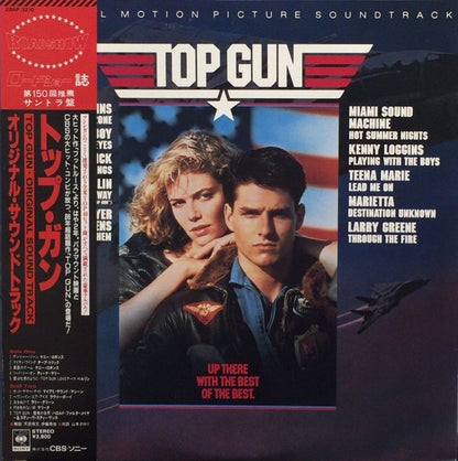 Various : Top Gun (Original Motion Picture Soundtrack) (LP, Album)