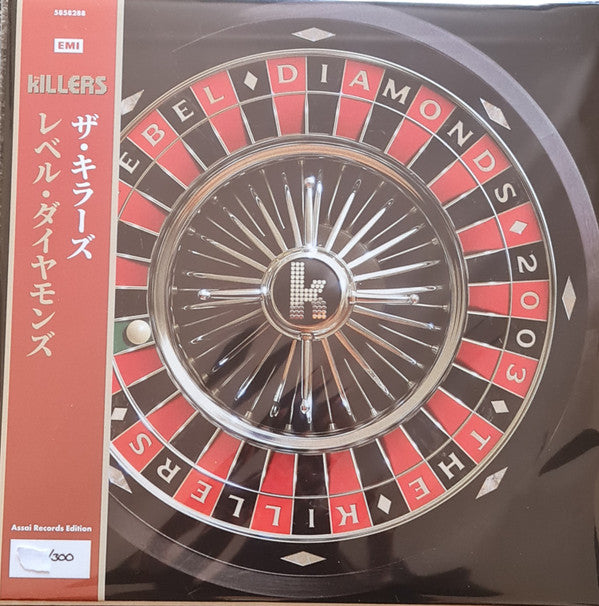 The Killers : Rebel Diamonds (2xLP, Comp, Cre)