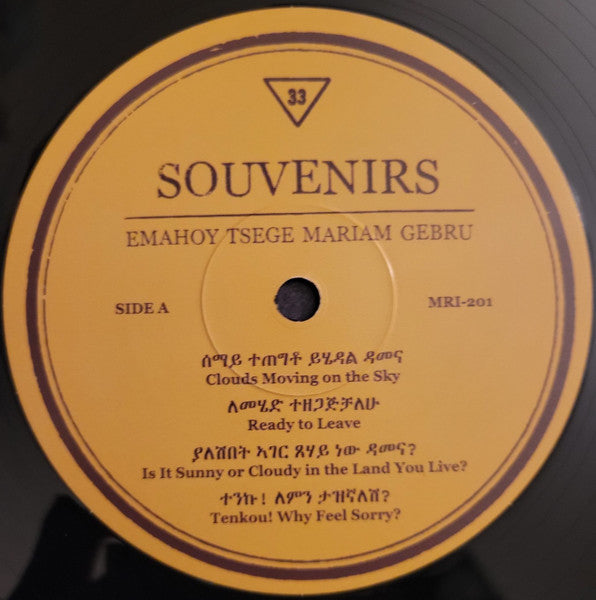 Emahoy Tsegue Maryam Guebrou : Souvenirs (LP)