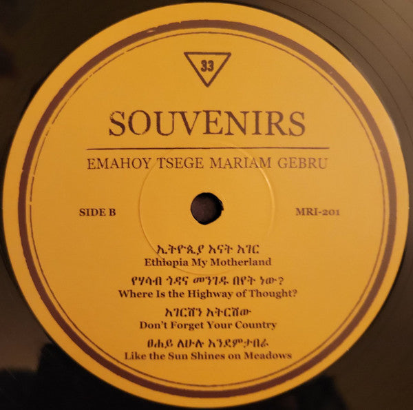 Emahoy Tsegue Maryam Guebrou : Souvenirs (LP)