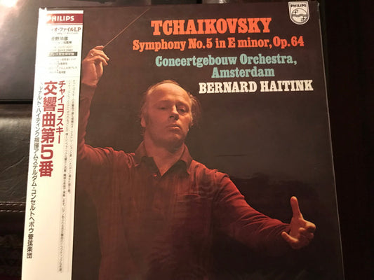 Pyotr Ilyich Tchaikovsky, Concertgebouworkest, Bernard Haitink : Symphony No. 5 In E Minor, Op. 64 (LP)