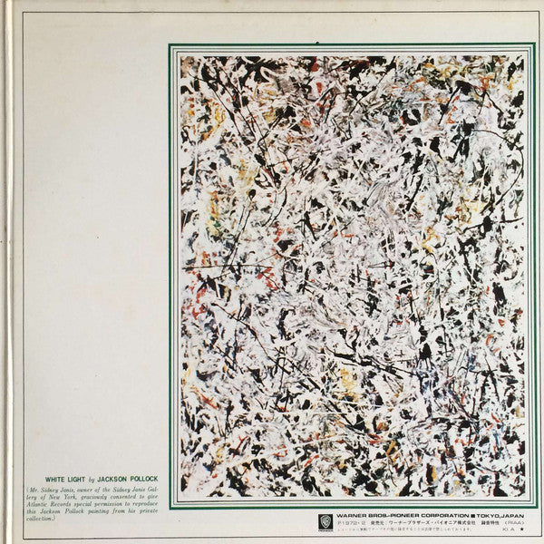 The Ornette Coleman Double Quartet = Ornette Coleman : Free Jazz = フリー・ジャズ (LP, Album, RE, ¥18)
