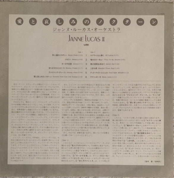 Janne Lucas : III (LP, Album)