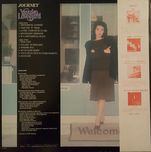 Yasuko, Love-Bird* = 阿川泰子* : Journey = ジャーニー (LP, Album, Fir)