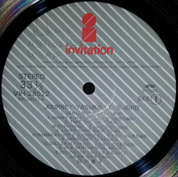 Yasuko, Love-Bird* = 阿川泰子* : Journey = ジャーニー (LP, Album, Fir)
