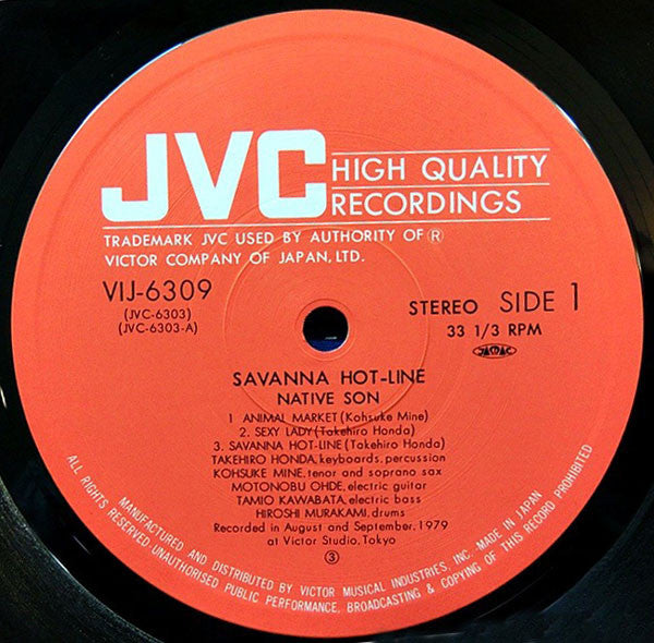 Native Son = Native Son : Savanna Hot-line = サバンナ・ホットライン (LP, Album)