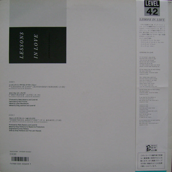 Level 42 : Lessons In Love / Something About You (12", Ltd)