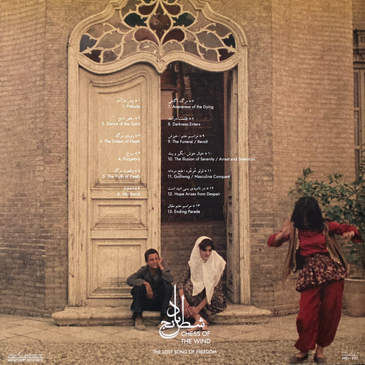 Gharachedaghi* / Aslani* = محمدرضا اصلانی / شیدا قرچه داغی : Chess Of The Wind (LP, Tra)