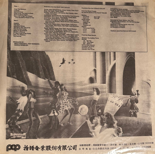 Meco* : The Wizard Of Oz (LP, Album, Unofficial)