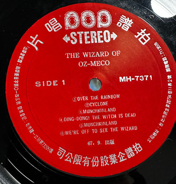 Meco* : The Wizard Of Oz (LP, Album, Unofficial)