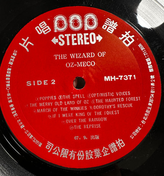 Meco* : The Wizard Of Oz (LP, Album, Unofficial)