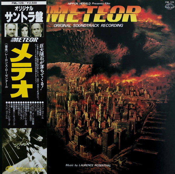 Laurence Rosenthal : Meteor (Original Soundtrack Recording) (LP, Album)