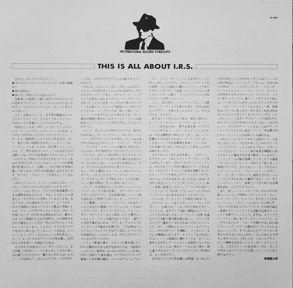 The Truth (6) : Weapons Of Love (LP, Album, Promo)